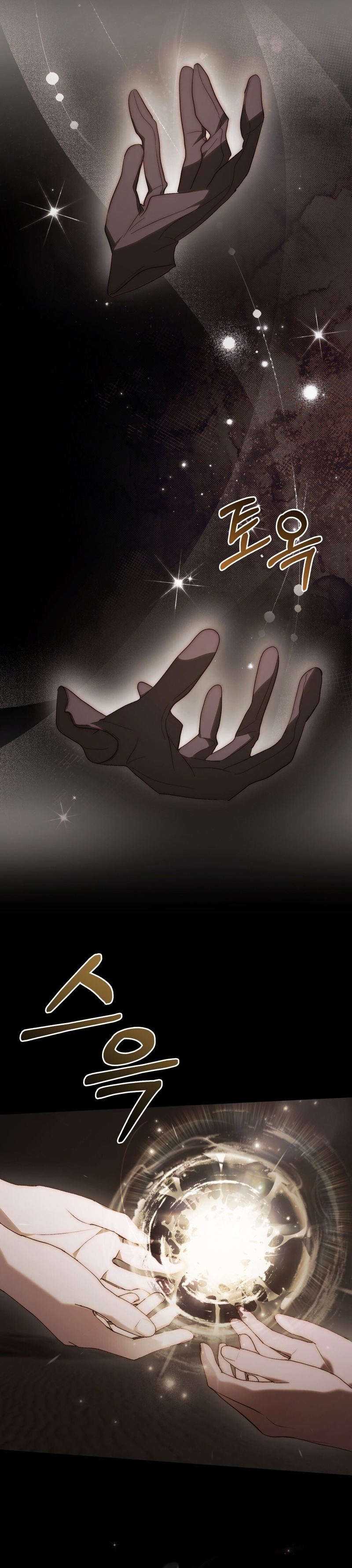 Si besas a un dios con los ojos vendados Capítulo 59 - Página 37