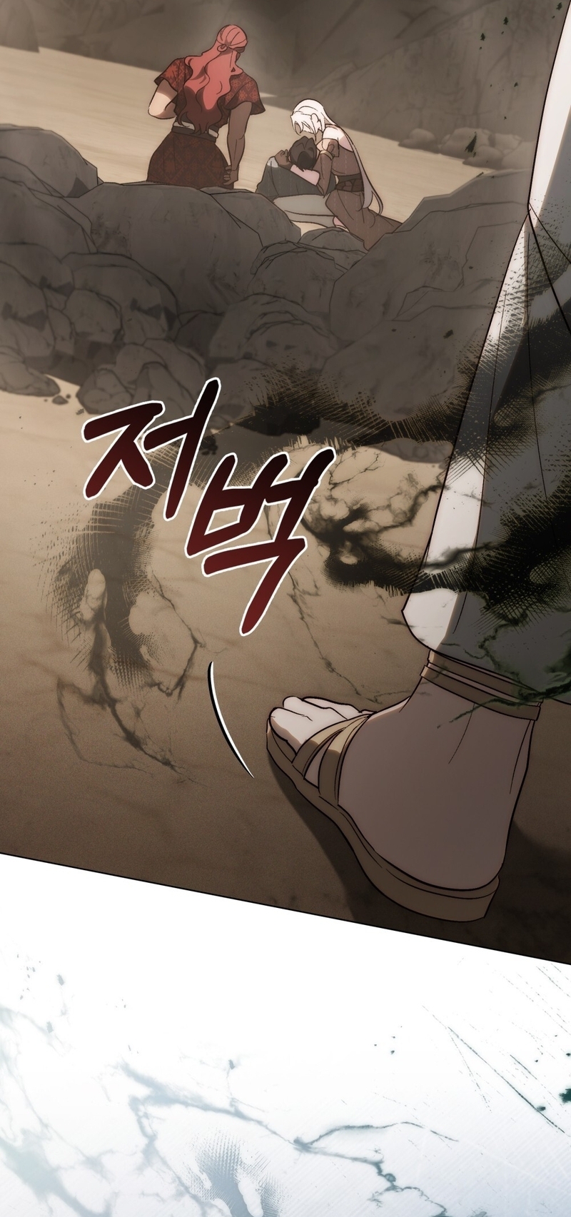 Si besas a un dios con los ojos vendados Capítulo 59 - Página 4