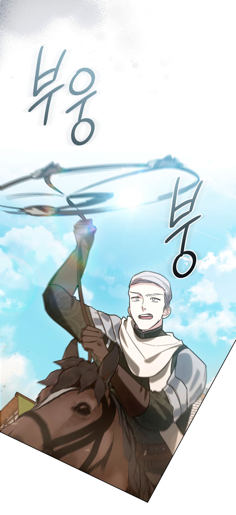 Si besas a un dios con los ojos vendados Capítulo 6 - Página 30