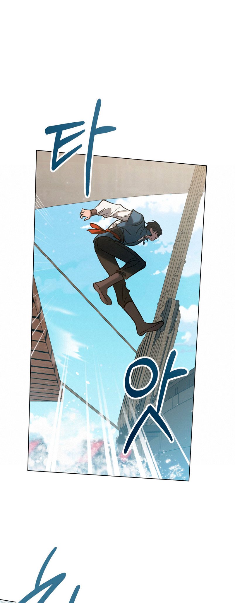 Si besas a un dios con los ojos vendados Capítulo 6 - Página 42