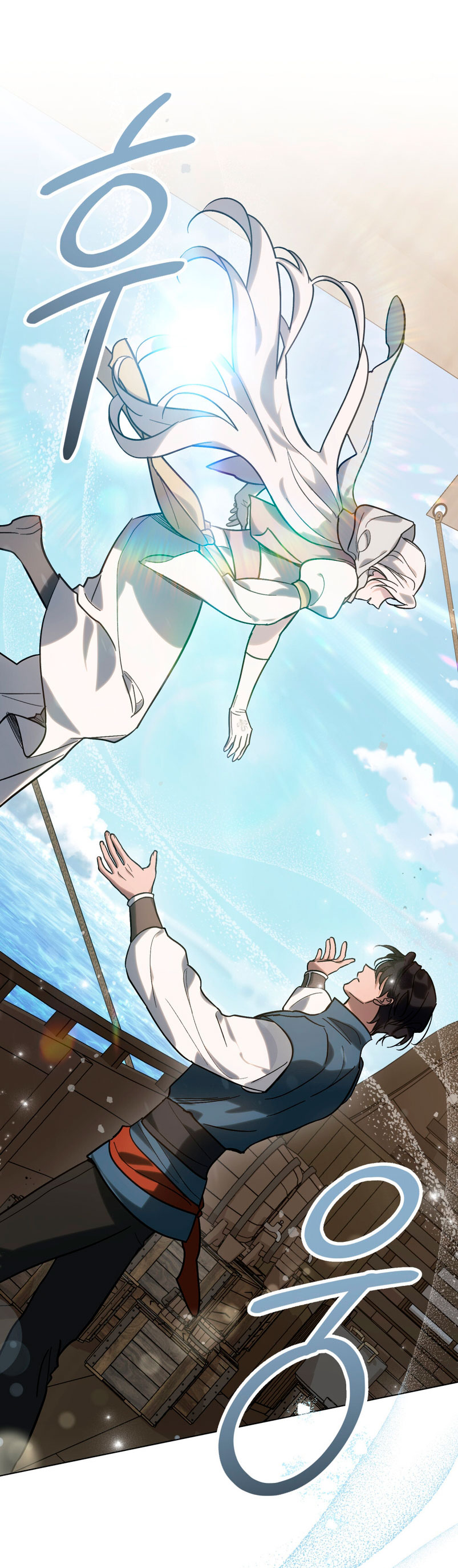 Si besas a un dios con los ojos vendados Capítulo 6 - Página 51