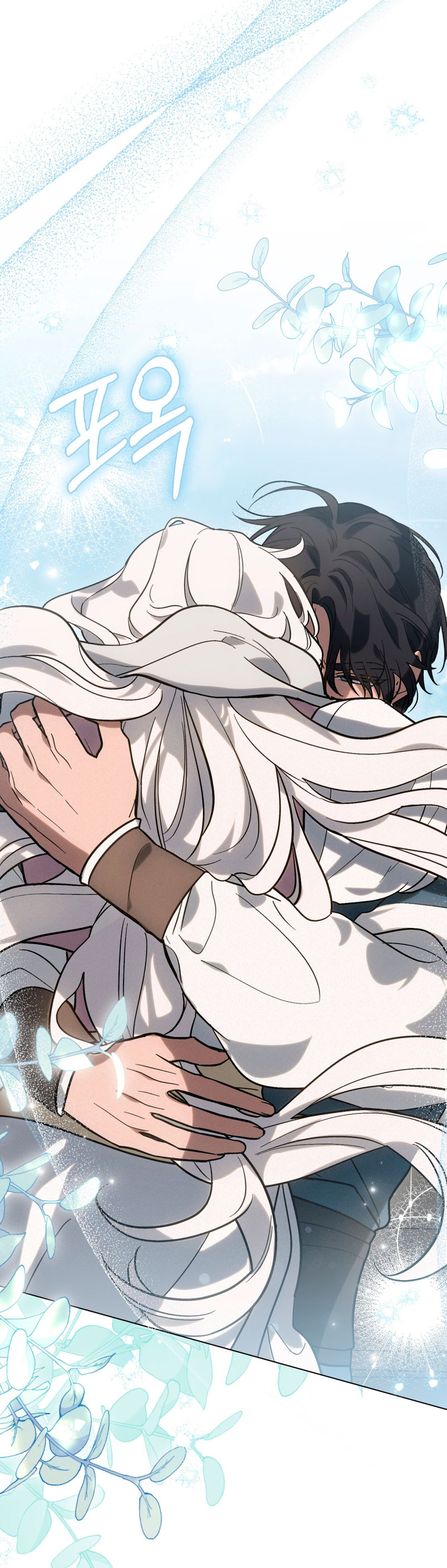 Si besas a un dios con los ojos vendados Capítulo 6 - Página 52