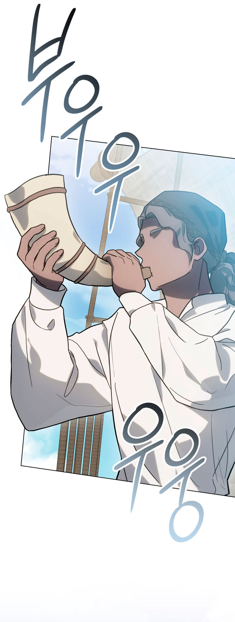 Si besas a un dios con los ojos vendados Capítulo 6 - Página 54