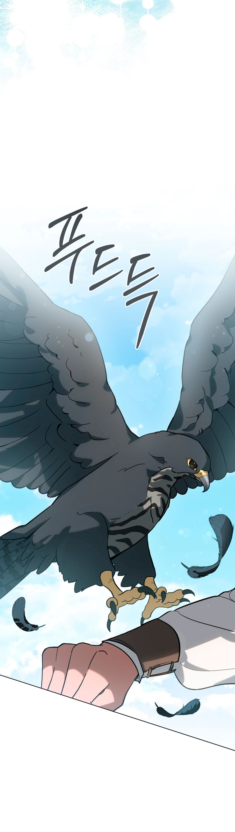 Si besas a un dios con los ojos vendados Capítulo 6 - Página 57