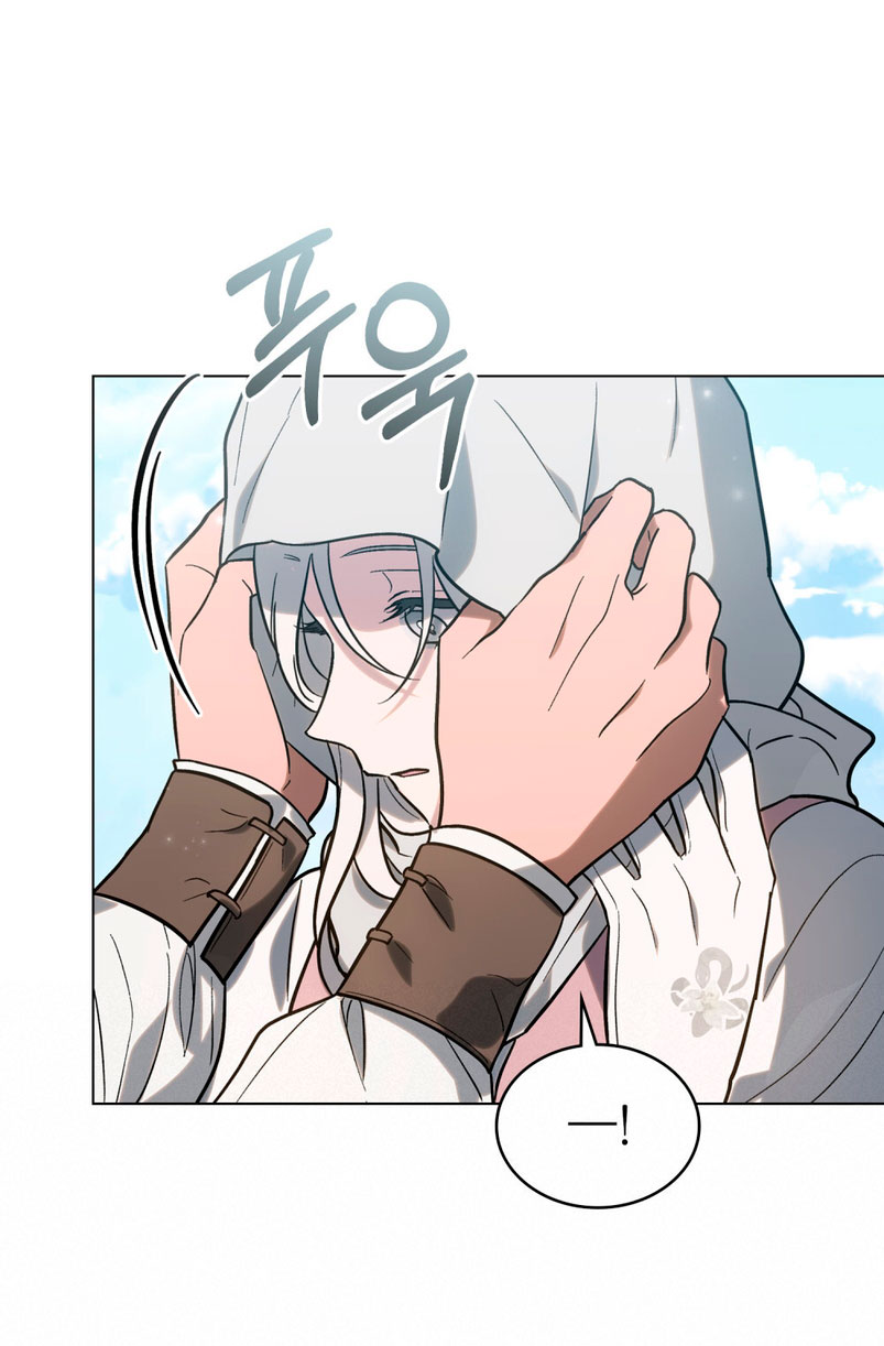 Si besas a un dios con los ojos vendados Capítulo 6 - Página 62