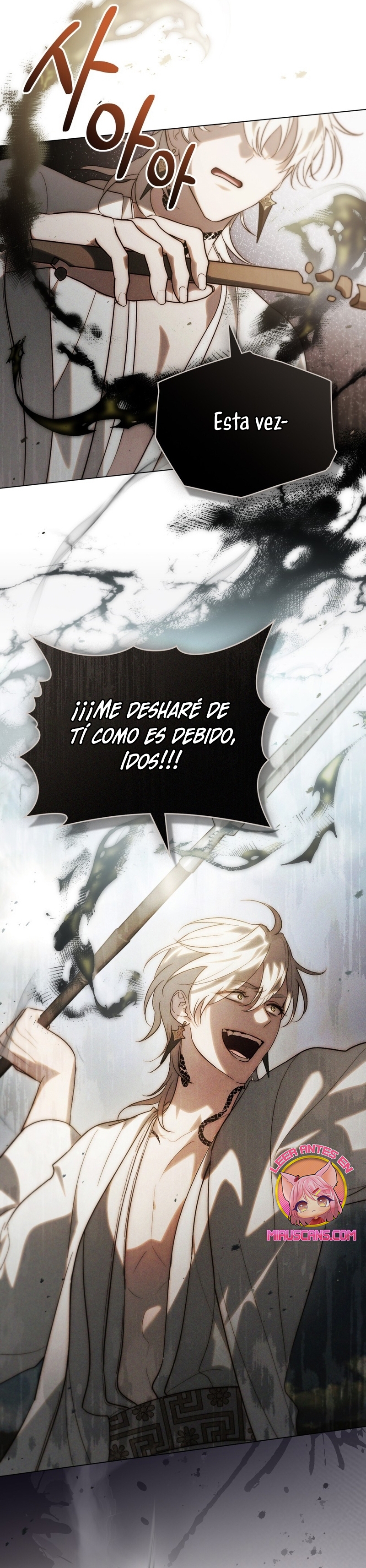 Si besas a un dios con los ojos vendados Capítulo 60 - Página 20