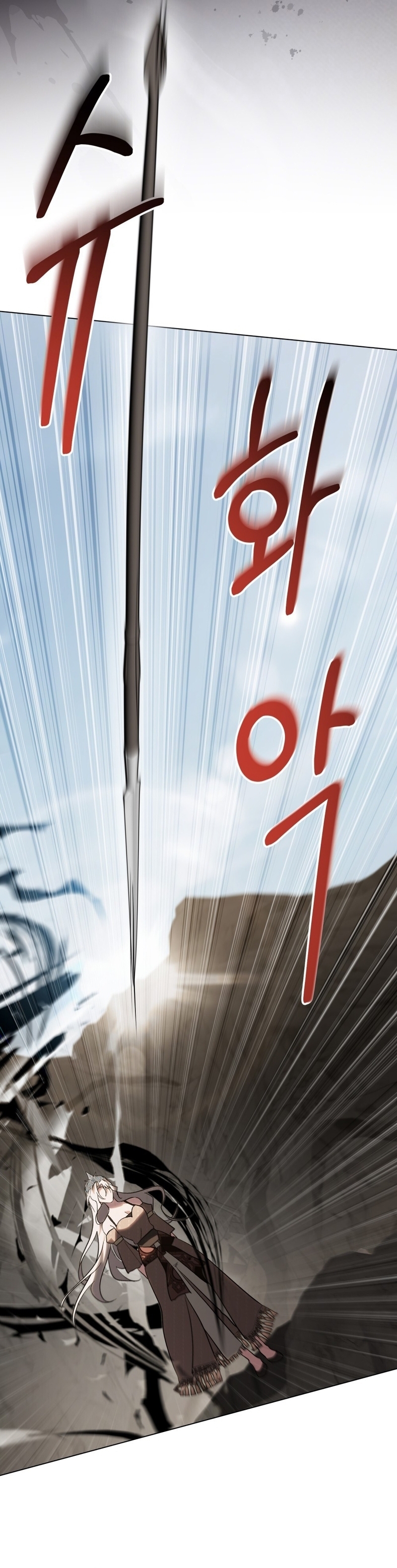 Si besas a un dios con los ojos vendados Capítulo 60 - Página 21