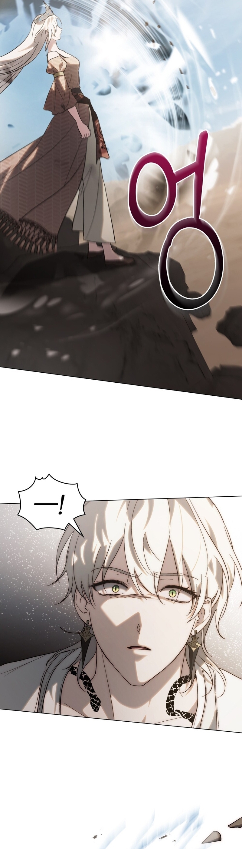 Si besas a un dios con los ojos vendados Capítulo 60 - Página 23