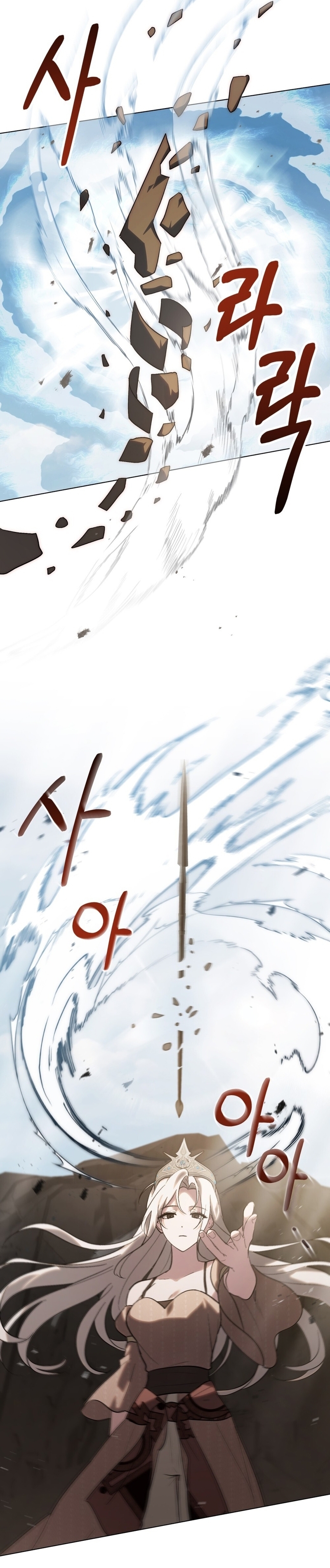 Si besas a un dios con los ojos vendados Capítulo 60 - Página 24