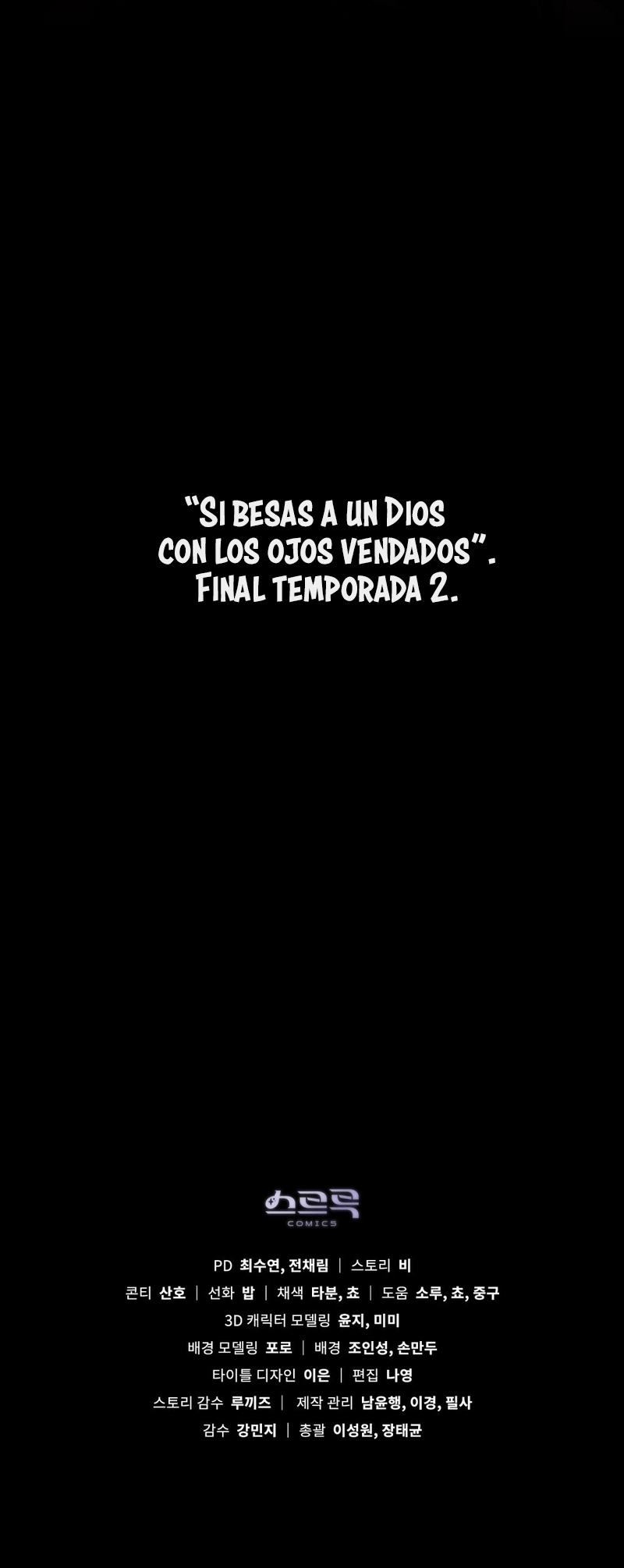Si besas a un dios con los ojos vendados Capítulo 60 - Página 38