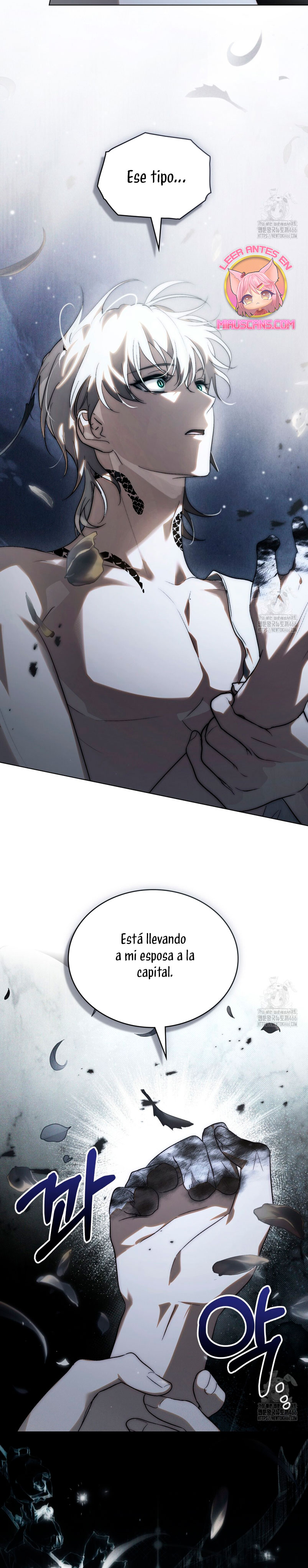 Si besas a un dios con los ojos vendados Capítulo 62 - Página 27