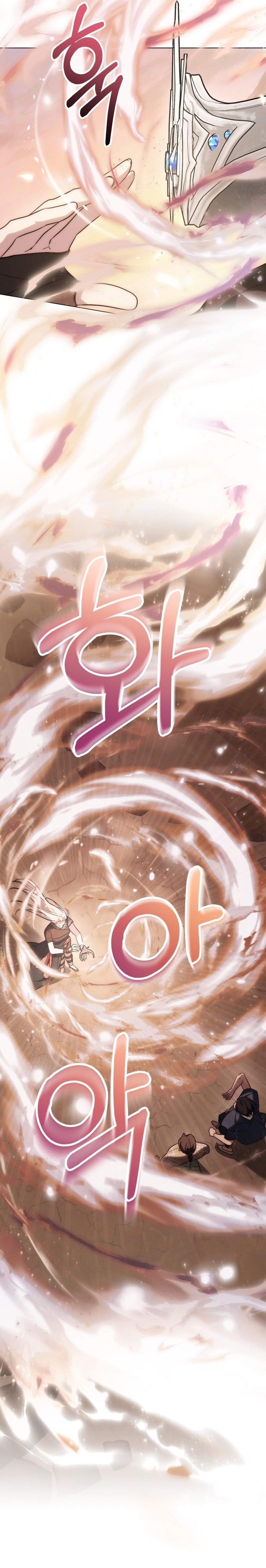 Si besas a un dios con los ojos vendados Capítulo 63 - Página 10