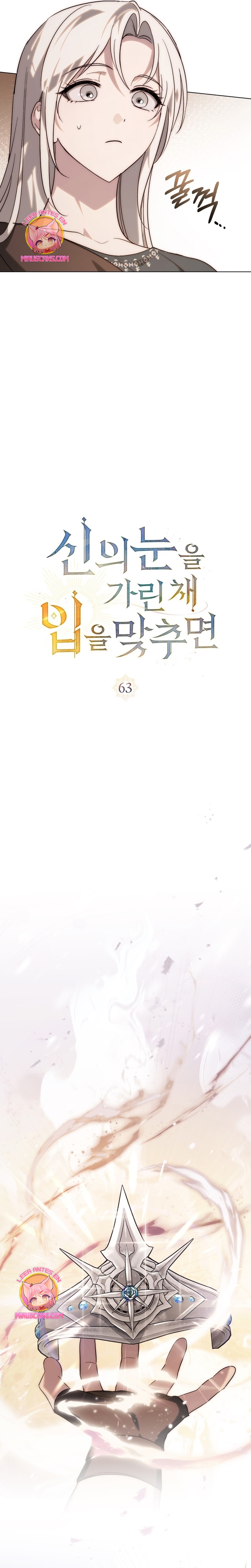 Si besas a un dios con los ojos vendados Capítulo 63 - Página 8