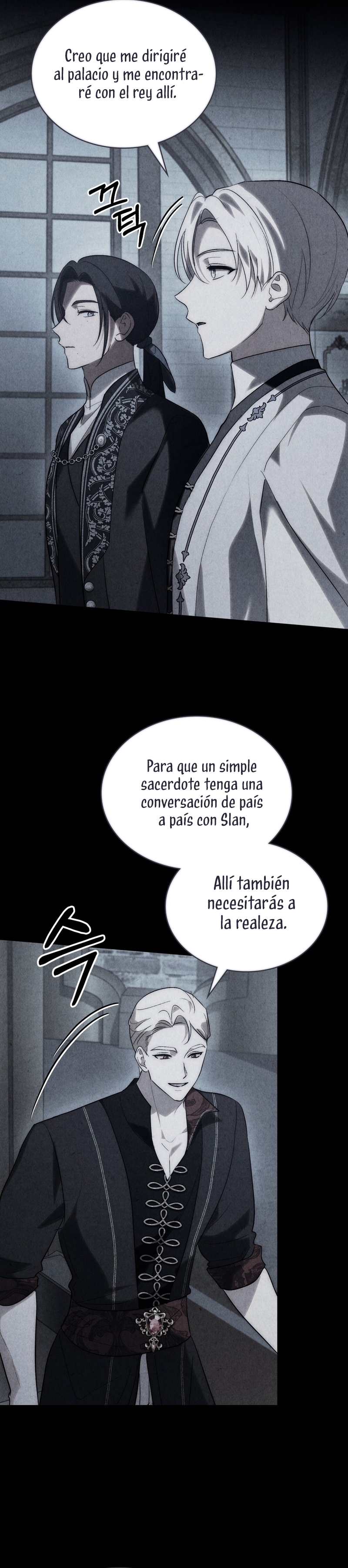 Si besas a un dios con los ojos vendados Capítulo 64 - Página 15