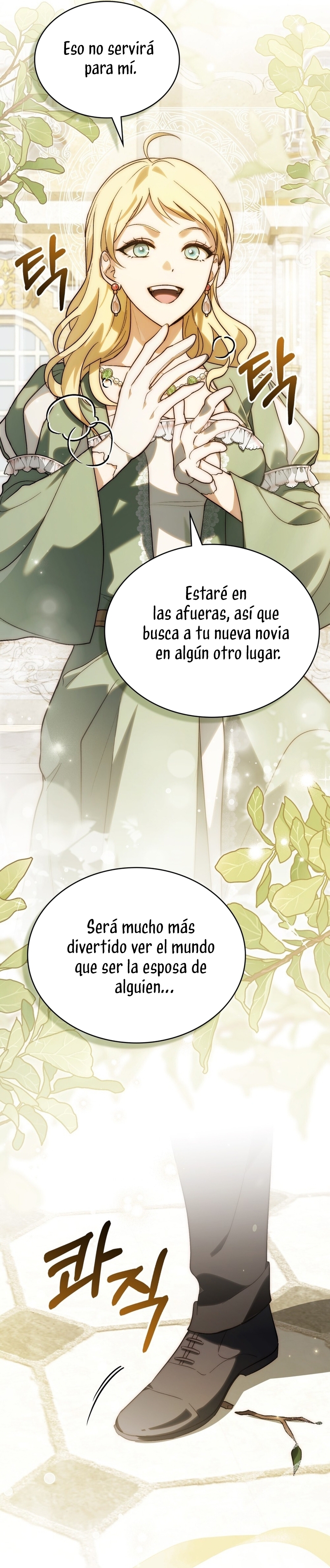 Si besas a un dios con los ojos vendados Capítulo 64 - Página 23