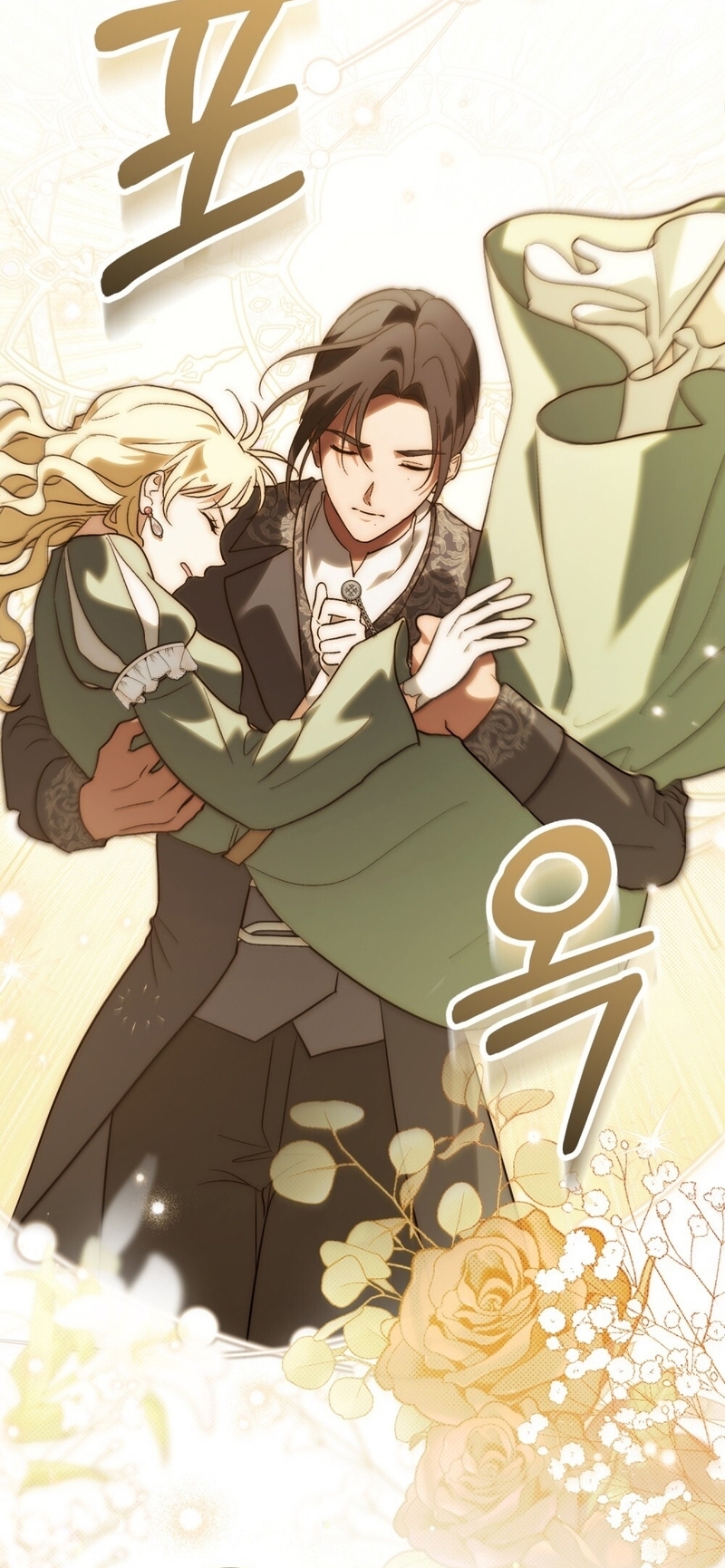 Si besas a un dios con los ojos vendados Capítulo 64 - Página 28