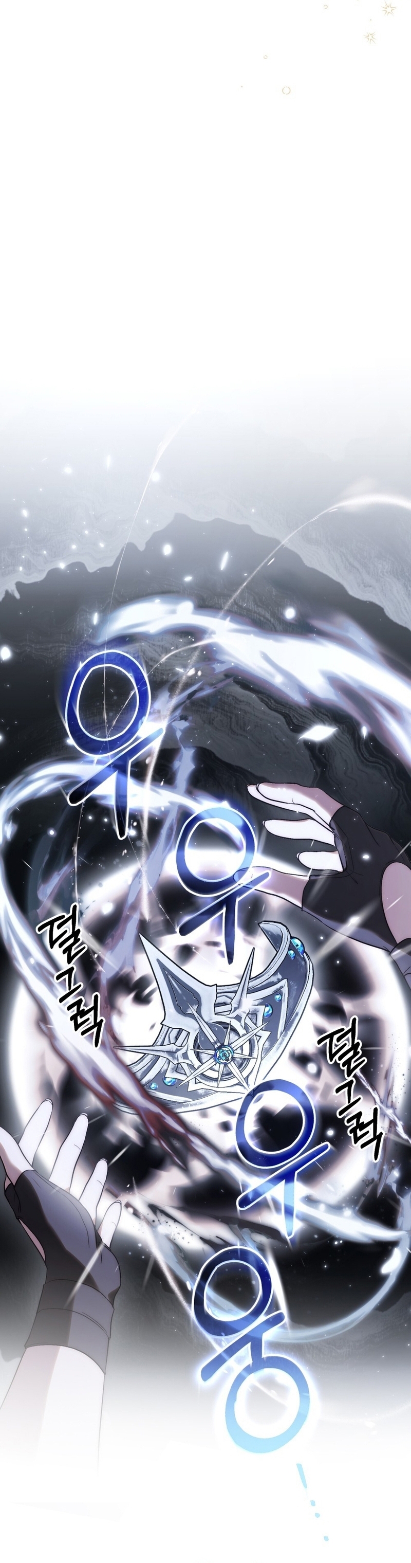 Si besas a un dios con los ojos vendados Capítulo 64 - Página 36