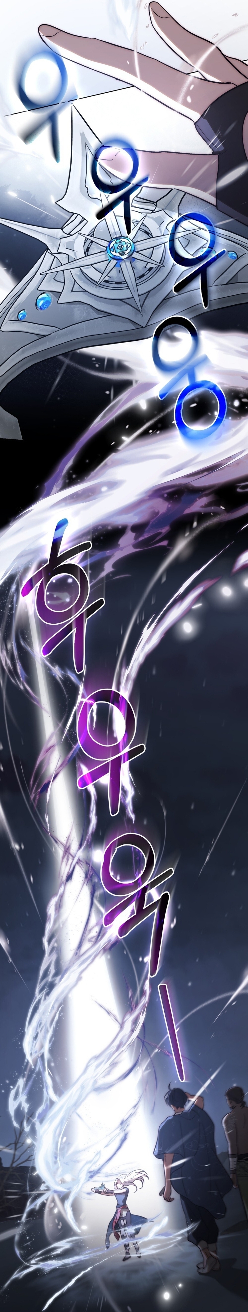 Si besas a un dios con los ojos vendados Capítulo 65 - Página 4