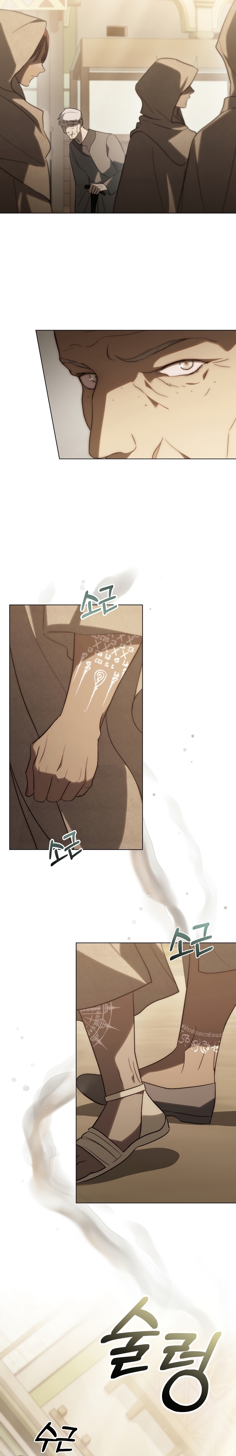 Si besas a un dios con los ojos vendados Capítulo 66 - Página 22