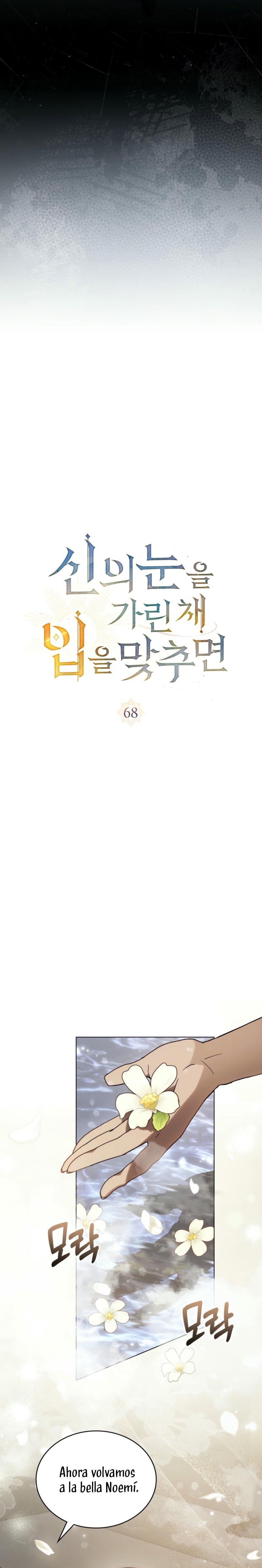Si besas a un dios con los ojos vendados Capítulo 68 - Página 4