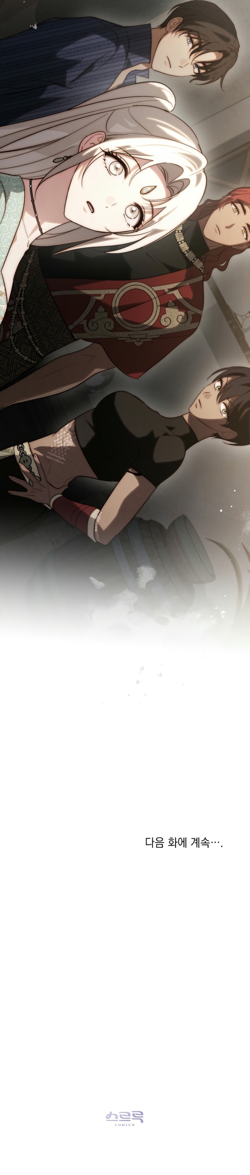 Si besas a un dios con los ojos vendados Capítulo 69 - Página 27