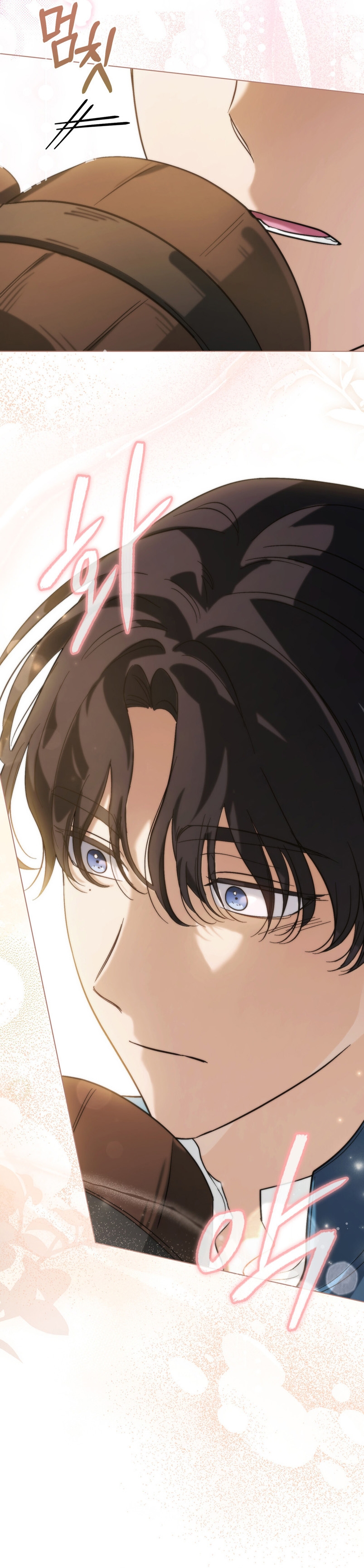 Si besas a un dios con los ojos vendados Capítulo 7 - Página 14