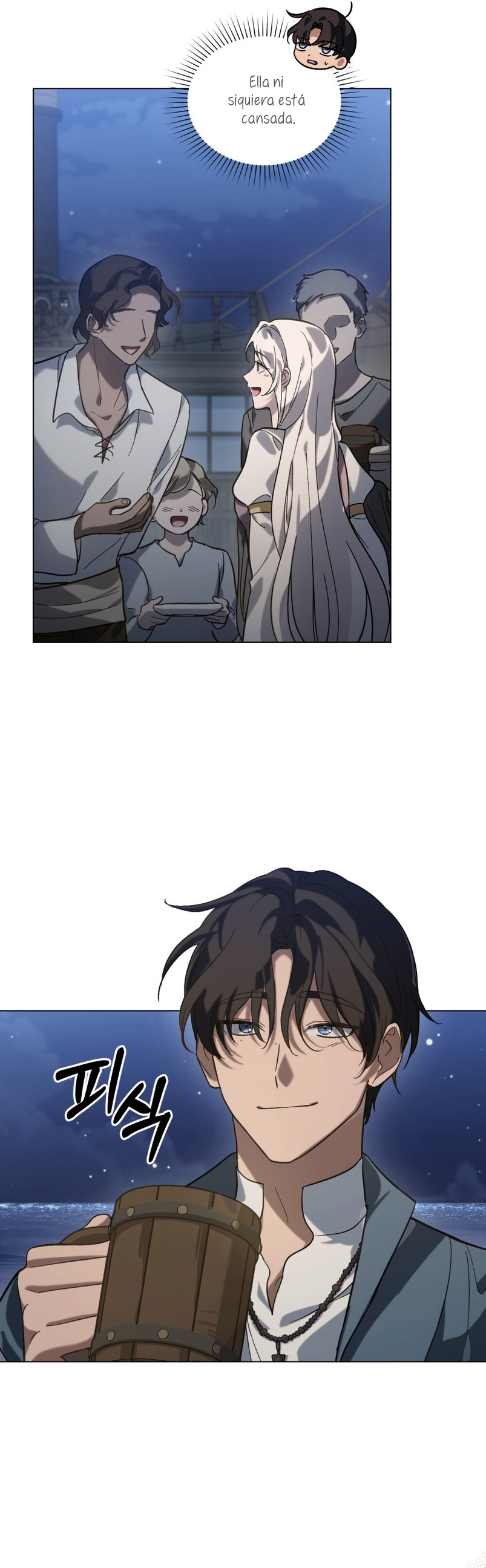 Si besas a un dios con los ojos vendados Capítulo 7 - Página 16