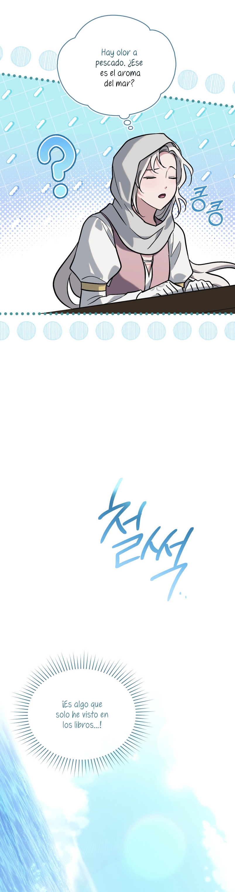 Si besas a un dios con los ojos vendados Capítulo 7 - Página 4