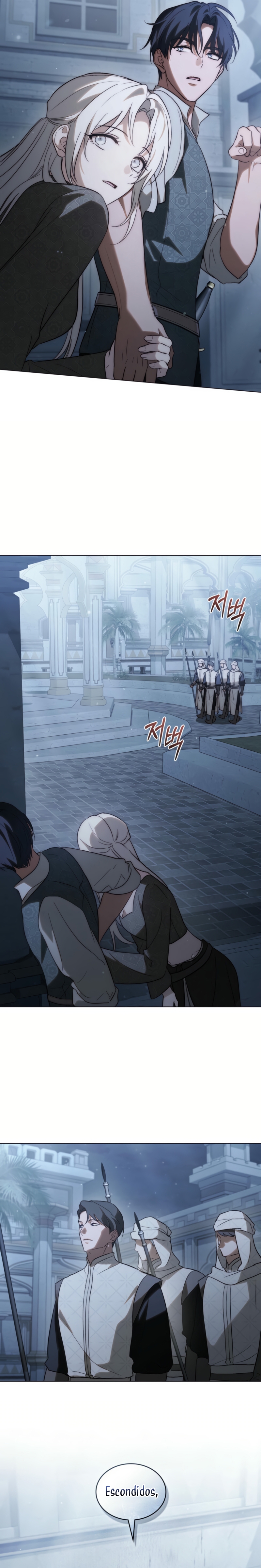 Si besas a un dios con los ojos vendados Capítulo 71 - Página 22