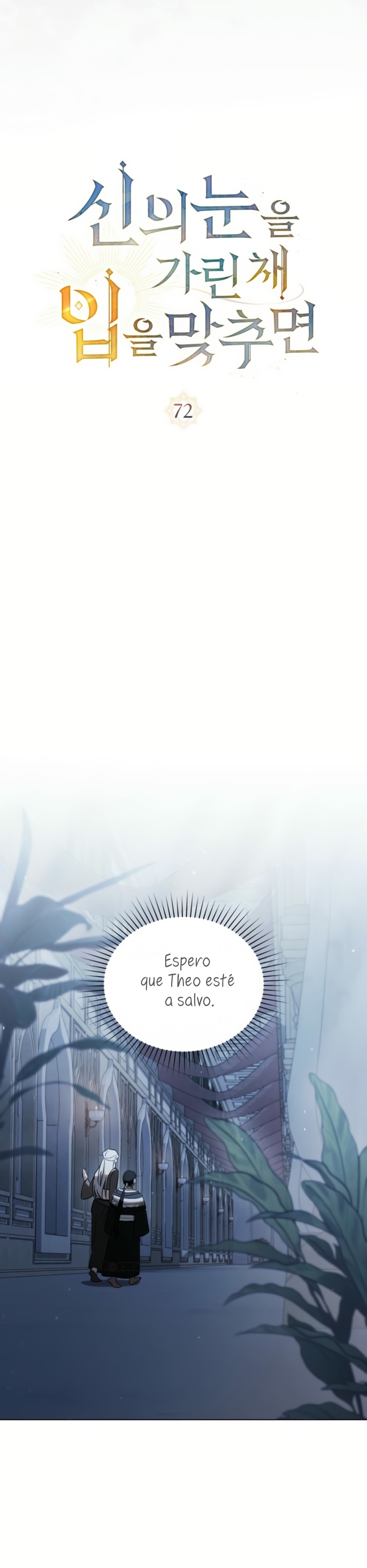 Si besas a un dios con los ojos vendados Capítulo 72 - Página 16