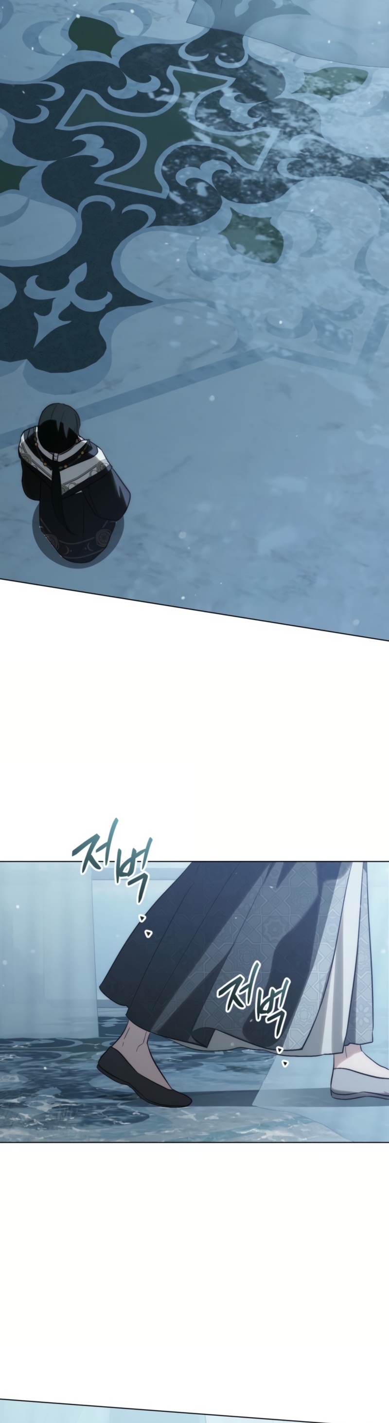 Si besas a un dios con los ojos vendados Capítulo 72 - Página 24