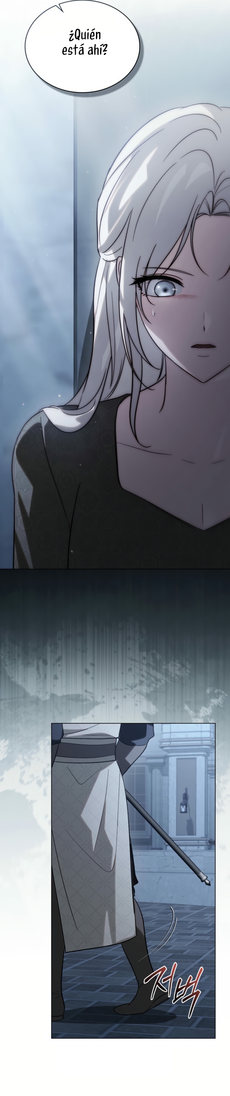 Si besas a un dios con los ojos vendados Capítulo 72 - Página 6