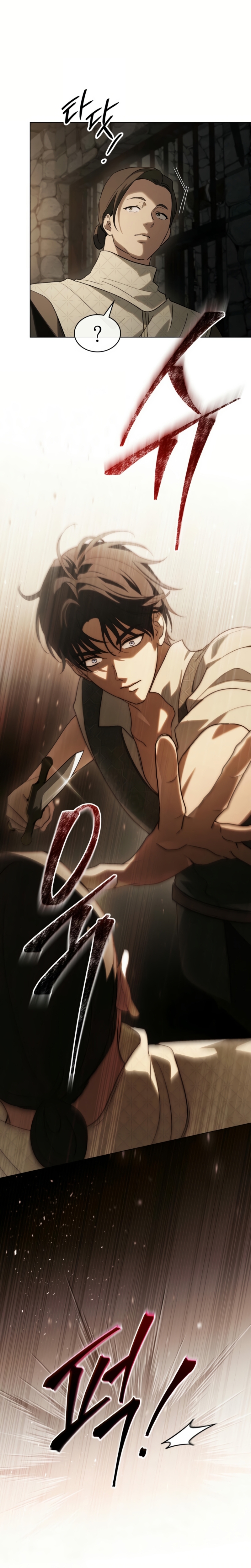 Si besas a un dios con los ojos vendados Capítulo 73 - Página 10