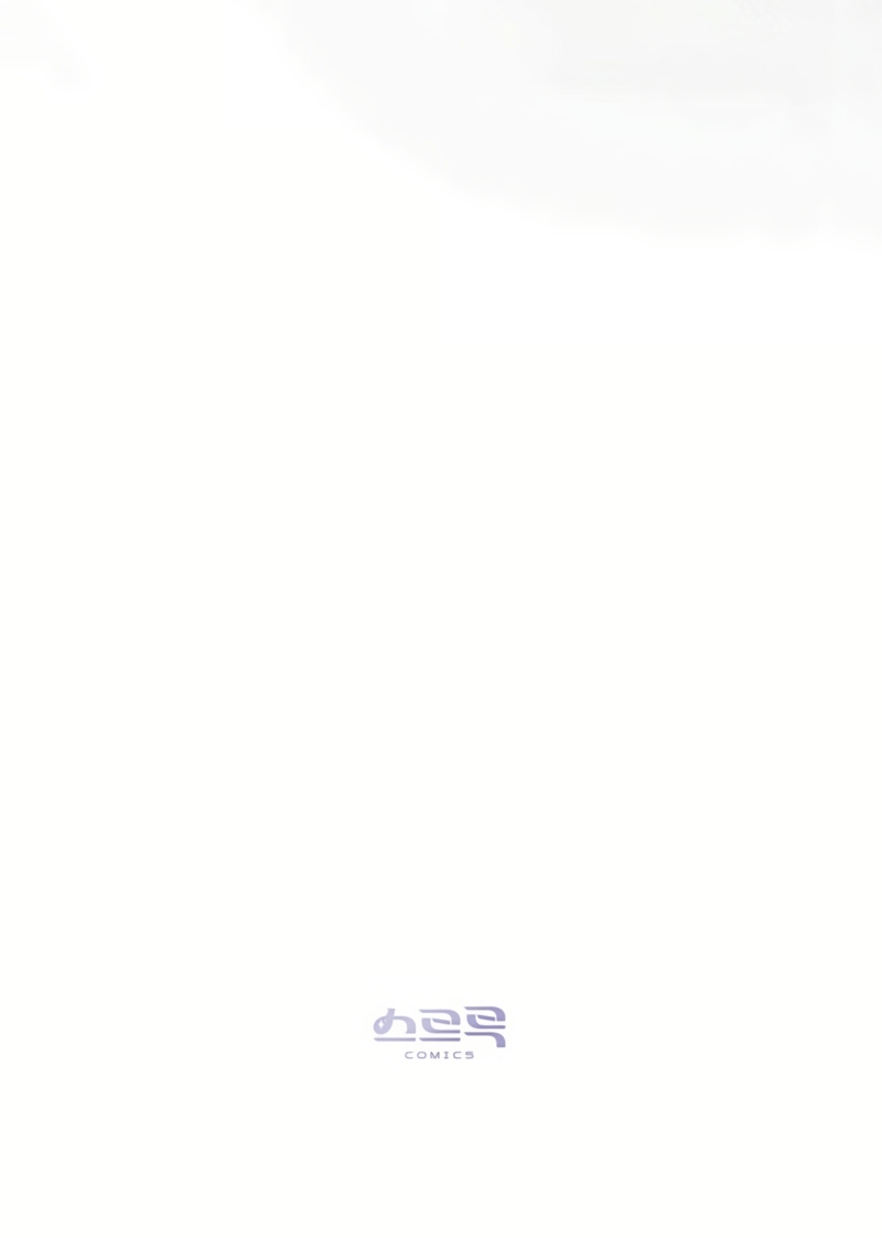 Si besas a un dios con los ojos vendados Capítulo 73 - Página 25