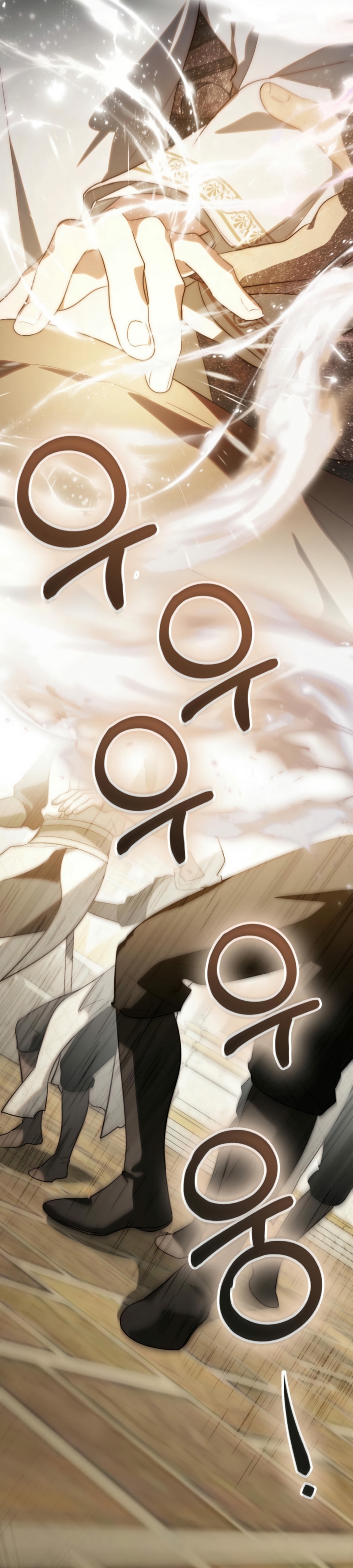 Si besas a un dios con los ojos vendados Capítulo 76 - Página 13