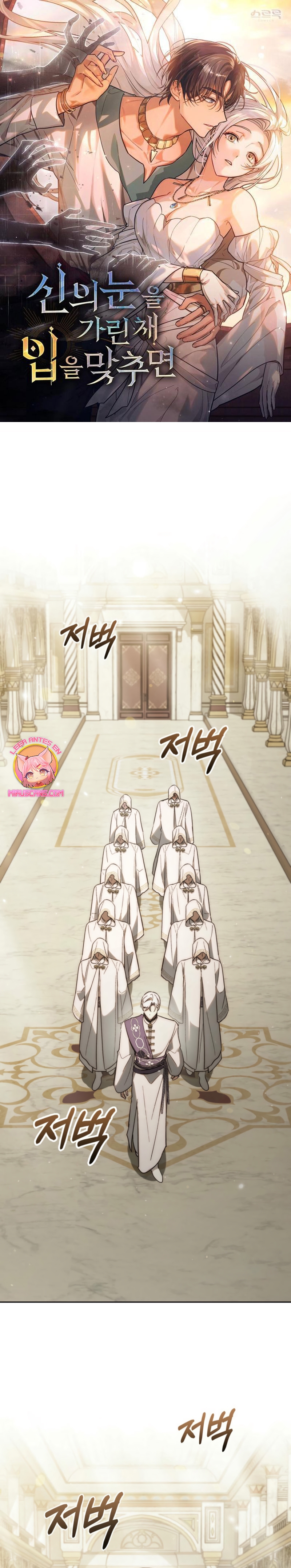 Si besas a un dios con los ojos vendados Capítulo 76 - Página 2