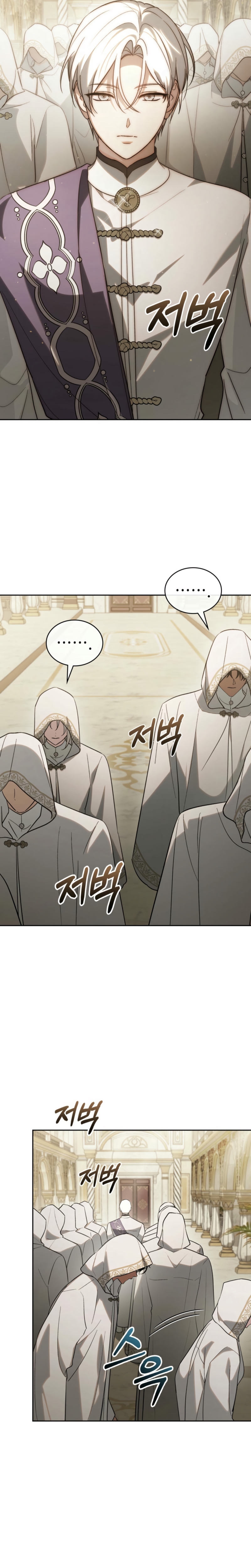 Si besas a un dios con los ojos vendados Capítulo 76 - Página 3