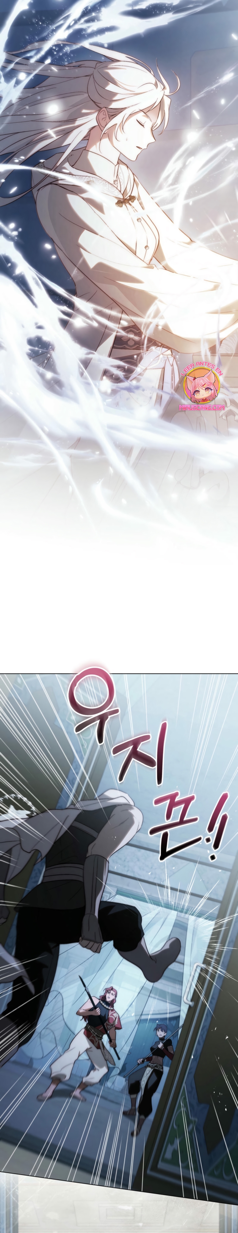 Si besas a un dios con los ojos vendados Capítulo 77 - Página 12