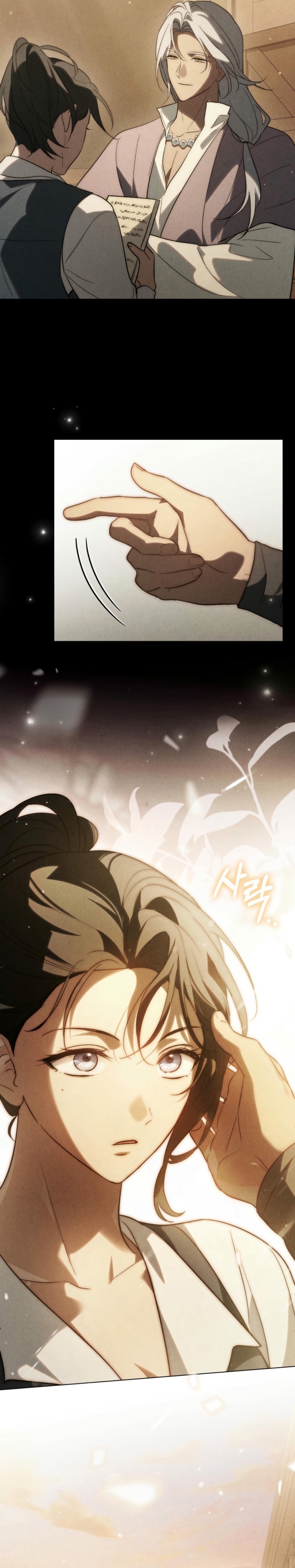 Si besas a un dios con los ojos vendados Capítulo 77 - Página 18