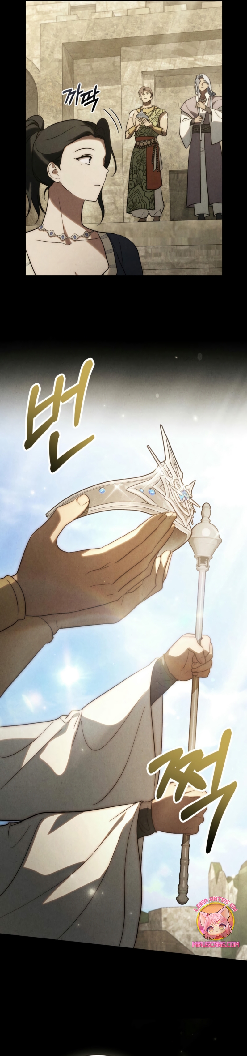 Si besas a un dios con los ojos vendados Capítulo 77 - Página 5