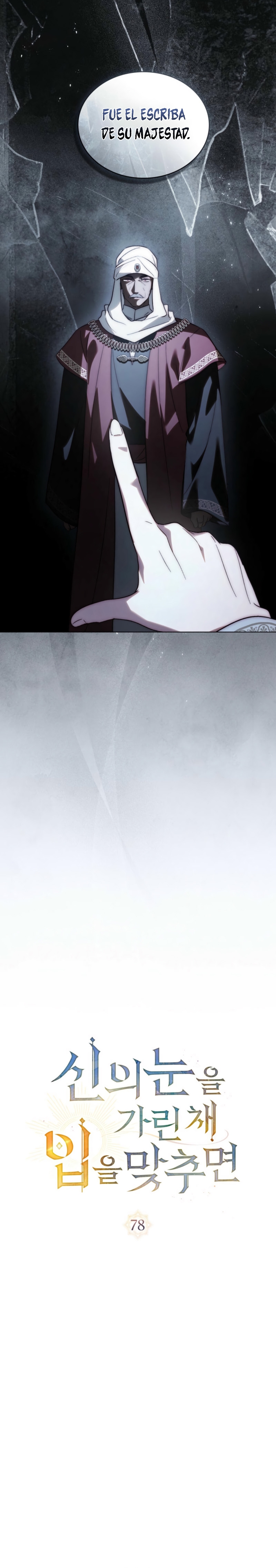 Si besas a un dios con los ojos vendados Capítulo 78 - Página 11