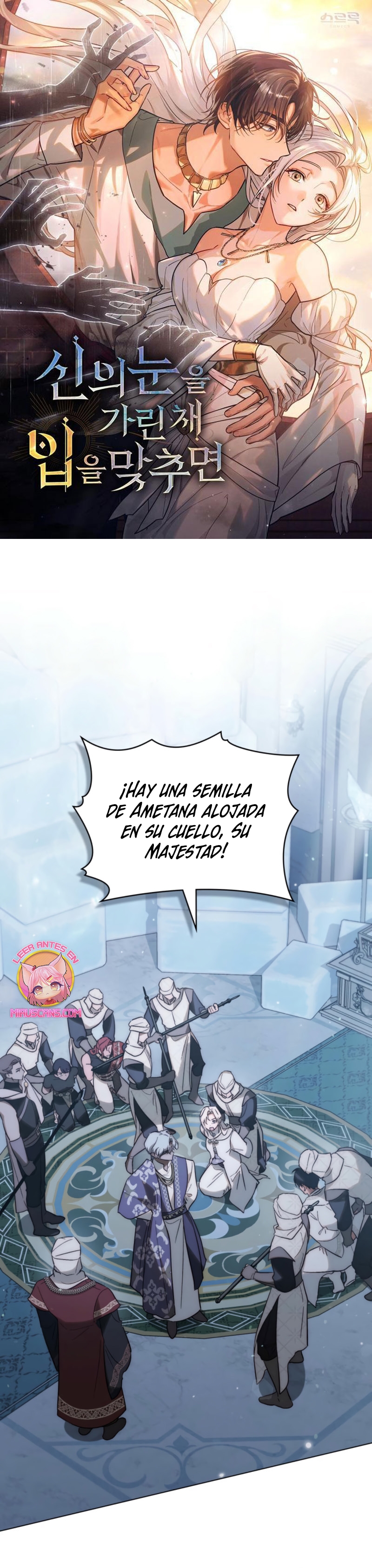 Si besas a un dios con los ojos vendados Capítulo 78 - Página 2