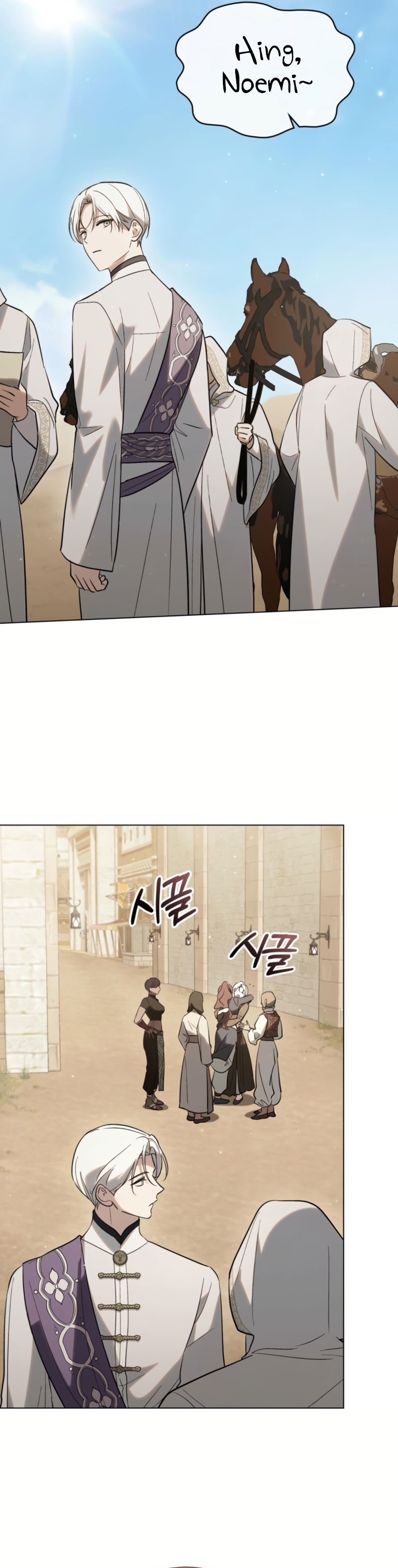 Si besas a un dios con los ojos vendados Capítulo 79 - Página 9