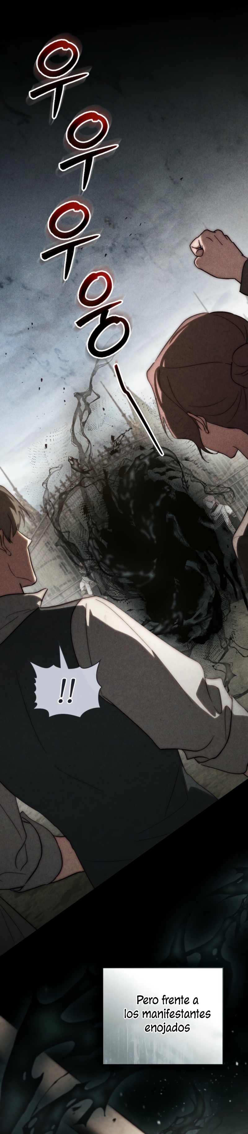 Si besas a un dios con los ojos vendados Capítulo 82 - Página 11