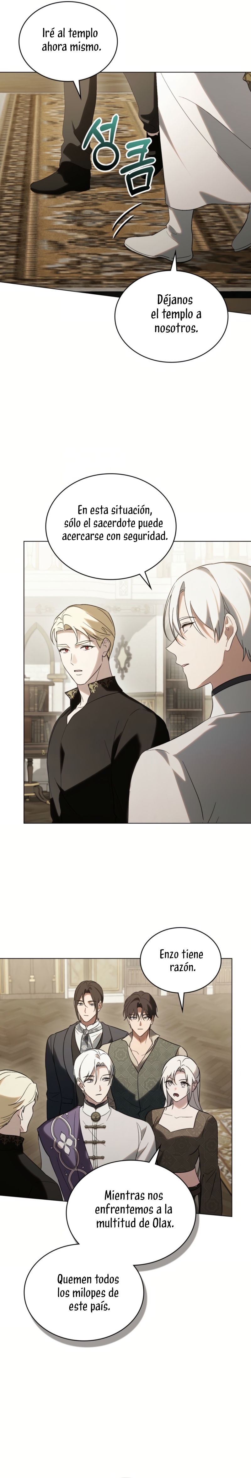 Si besas a un dios con los ojos vendados Capítulo 82 - Página 17