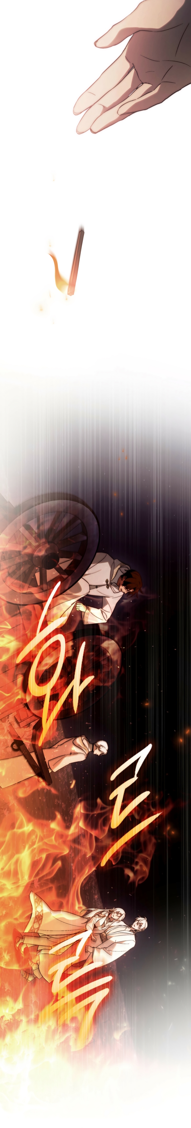 Si besas a un dios con los ojos vendados Capítulo 83 - Página 17