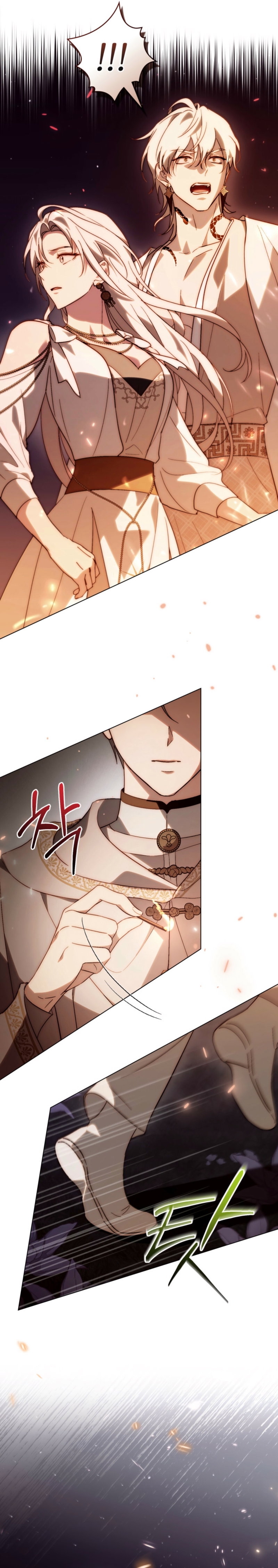 Si besas a un dios con los ojos vendados Capítulo 83 - Página 18