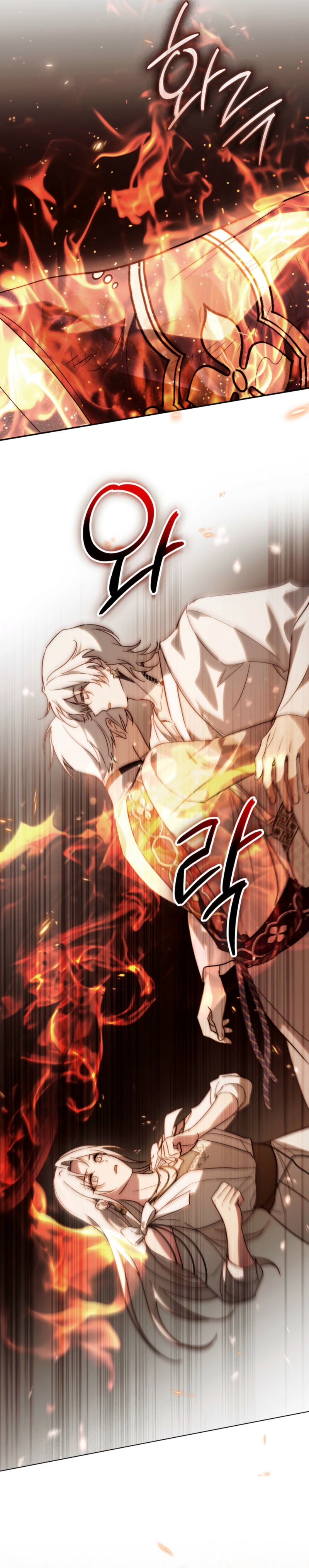 Si besas a un dios con los ojos vendados Capítulo 83 - Página 20