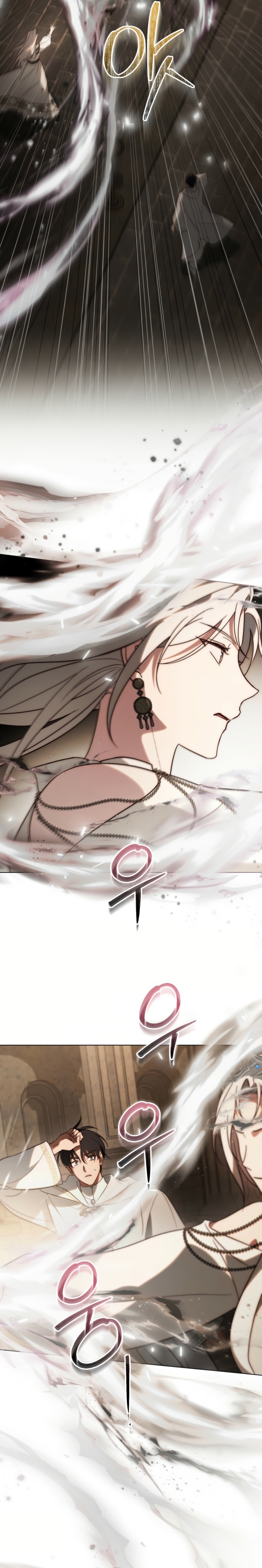 Si besas a un dios con los ojos vendados Capítulo 84 - Página 19