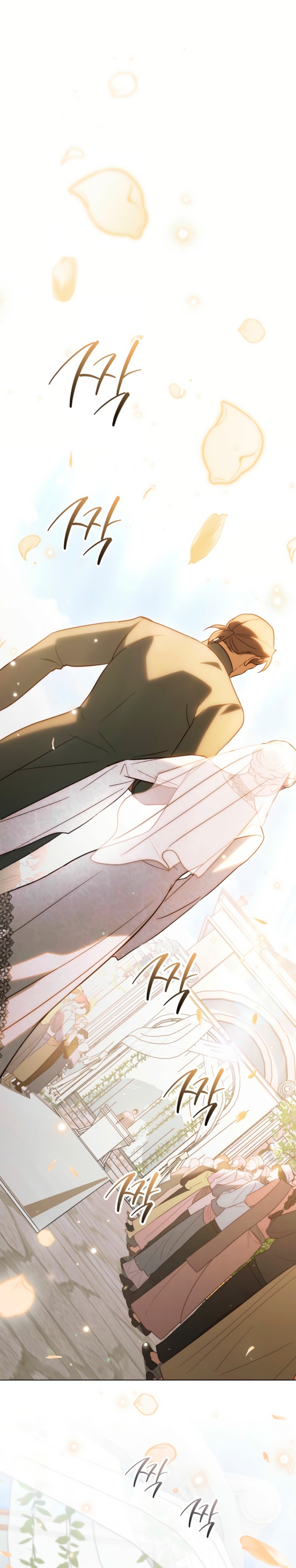 Si besas a un dios con los ojos vendados Capítulo 86 - Página 3